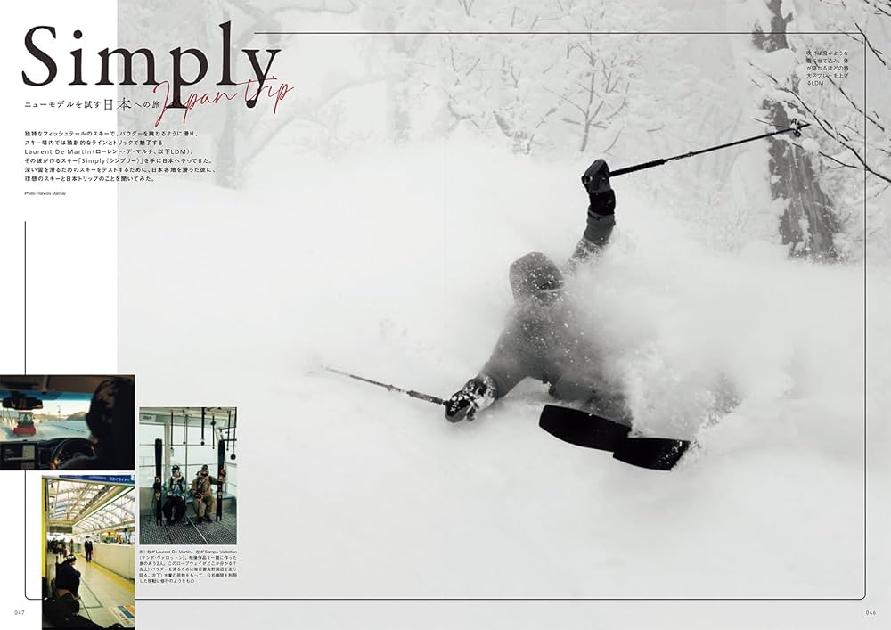 BRAVO SKI 2025 Vol.1 (双葉社スーパームック) | bravoski編集部 |本